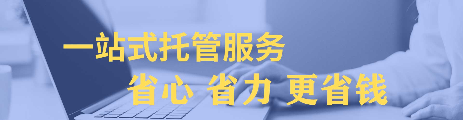 广宁sem外包